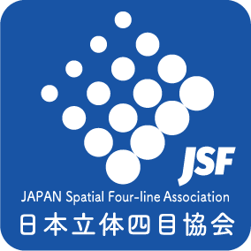 日本立体四目協会